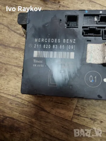 Модул, Врата за Mercedes W211, 2118208385 L, снимка 2 - Части - 43500317