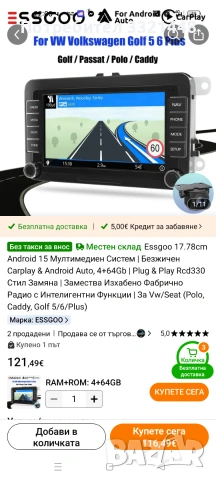 Мултимедия за Пасат б7 , снимка 4 - Аксесоари и консумативи - 55212917