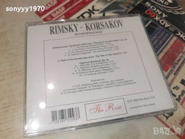 RIMSKY KORSAKOV CD 0107261448H2E7R, снимка 3 - CD дискове - 55119864