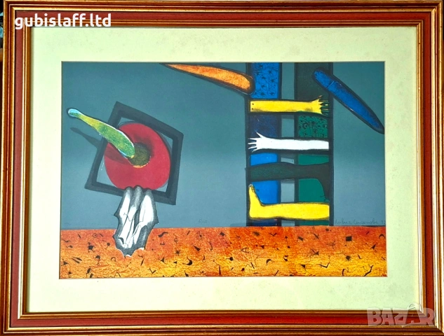 Картина, графика "Детски сънища", худ. Ливия Стоянова, 1992 г.