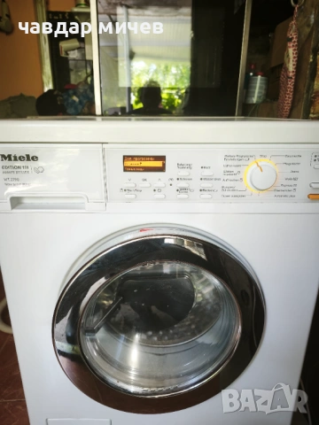 Пералня със сушилня Miele EDITION 111 WT2790 , снимка 9 - Перални - 54904272