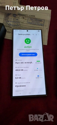 Samsung Galaxy S24 Ultra 512GB Titanium Gray ГАРАНЦИЯ! ПЪЛЕН КОМПЛЕКТ!-Неразличим от нов!, снимка 4 - Samsung - 54676416