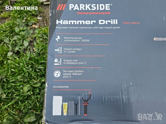 Перфоратор Parkside Performance PPHB 1050 A1, 4.1 J .Чисто нов, снимка 11 - Перфоратори - 54117602