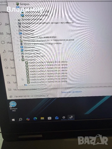 Dell Latitude 5580-i7 7820HQ/16гб/512гб м.2/Nvidia 940MX/Подсветка, снимка 3 - Лаптопи за работа - 54422514
