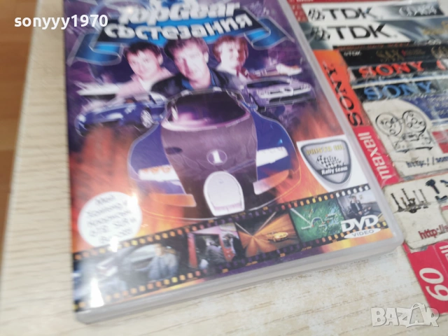 TOP GEAR DVD 0706261743L1, снимка 4 - DVD филми - 54810394