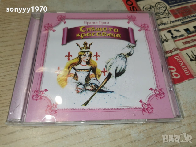 СПЯЩАТА КРАСАВИЦА-ORIGINAL CD 0307261414H2E7R, снимка 11 - CD дискове - 55144731