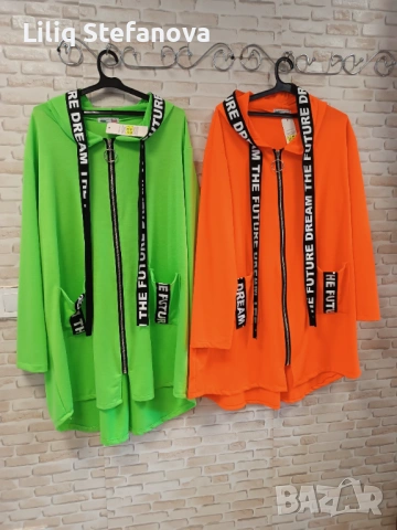 Дълги суичъри 