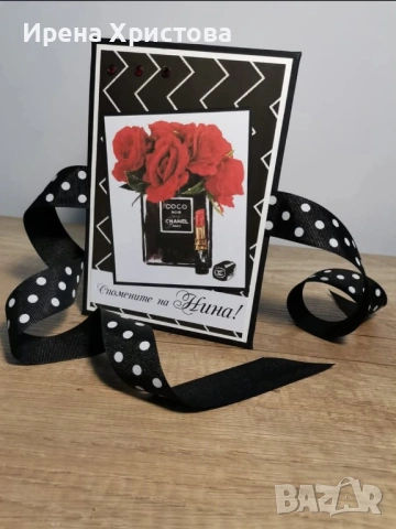 Албу и тип хармоника за бал, юбилей, кръщене, влюбени, рожден ден, снимка 10 - Други - 54084360