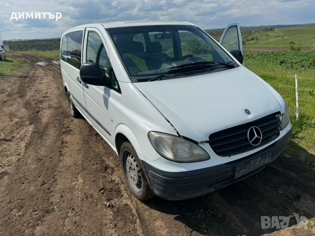 mercedes vito w639 2.2 cdi на части мерцедес вито 110 цди в639, снимка 12 - Бусове и автобуси - 52435978