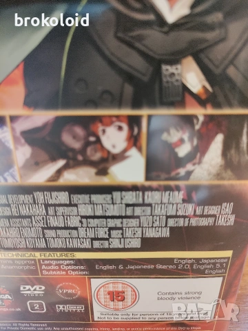 Straitjacket - anime DVD, снимка 2 - DVD филми - 55230412