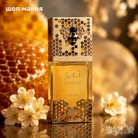 Lattafa Atheeri – Ориенталска приказка от орхидея, жасмин и ванилия, дамски парфюм 100 ml