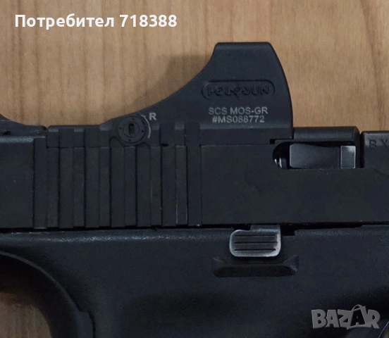 Бързомер зелена точка.