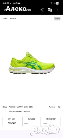 asics gel GT- 2000 маратонки 46 номер. , снимка 4 - Маратонки - 54651503