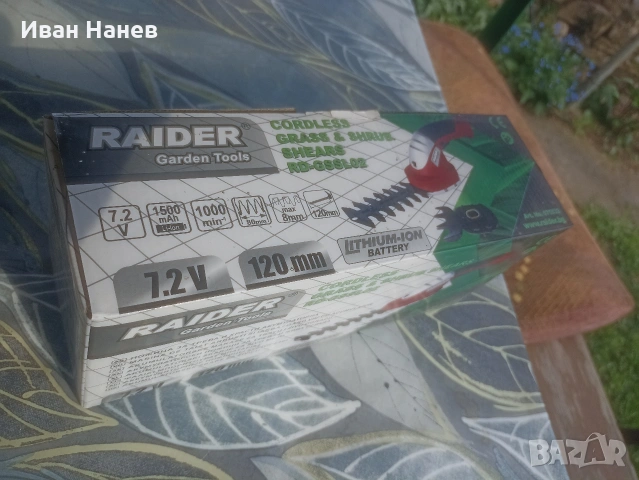 Акумулаторен храсторез Raider, снимка 4 - Градинска техника - 54257984