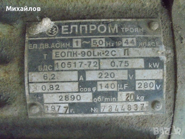 помпа за вода ВИДА 4, снимка 4 - Водни помпи - 55015695