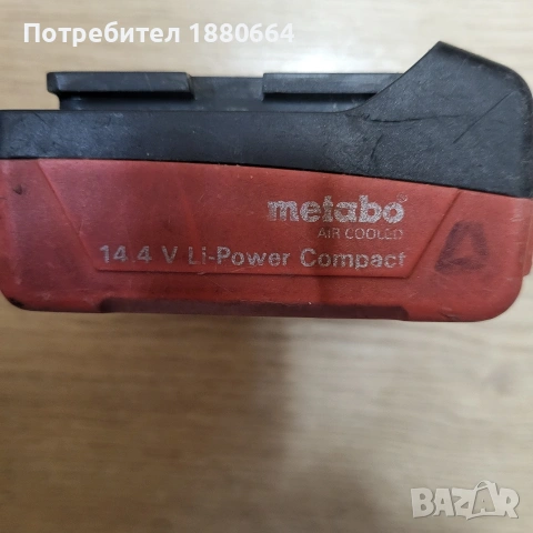 Батерия METABO 14.4V Li ion