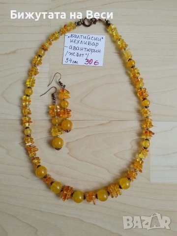 ✨ Красотата на природата, превърната в бижу! ✨, снимка 13 - Бижутерийни комплекти - 55229680