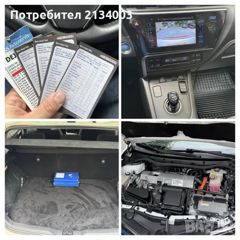 Toyota Auris 1.8 Hybrid 2018г Гаранция , снимка 6 - Автомобили и джипове - 55466012