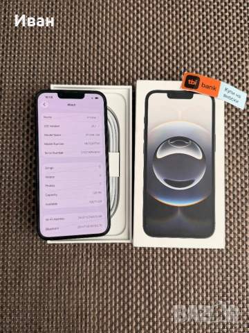 ❗️НОВ❗️ ГАР! 📛 iPhone 16E BLACK 128GB , снимка 5 - Apple iPhone - 54765961