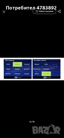 LEADSTAR D12 Автомобилен 12-инчов HD телевизор с DVB-T2, ATSC,ISDB-T,TDT,DTT с две години телевизия, снимка 4 - Телевизори - 55406012