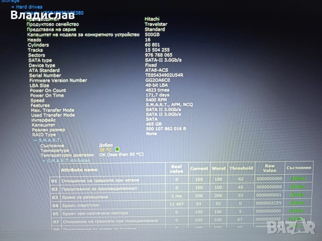 Asus R556 Intel i3 4005U 500GB отлична батерия, снимка 10 - Лаптопи за дома - 55231174