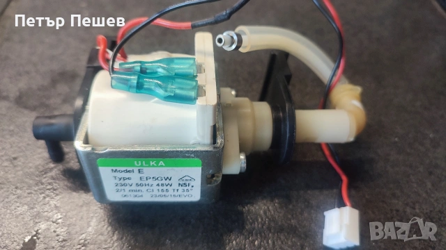 Lavazza LM500 A modo Mio бойлер/нагревател магнет вентил държач помпа Лаваца, снимка 5 - Кафемашини - 55117043