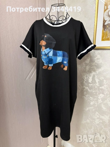 рокля, снимка 2 - Рокли - 53977354