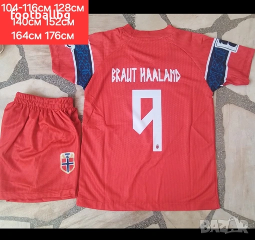 HAALAND 9 ❤️⚽️ детско юношески футболни екипи 🇳🇴 NORWAY 🇳🇴 , снимка 3 - Футбол - 43499326