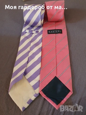 Маркови врьтоврьзки , снимка 6 - Други - 54313749