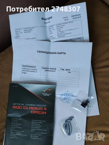 Геймърска мишка ASUS ROG Gladius II Origin , снимка 5 - Клавиатури и мишки - 54566012