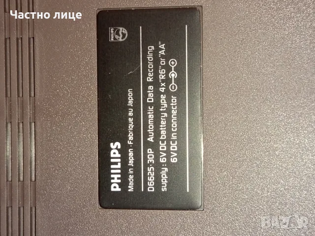 "Philips" DATA Cassette Recorder D6625, снимка 13 - Радиокасетофони, транзистори - 55641395