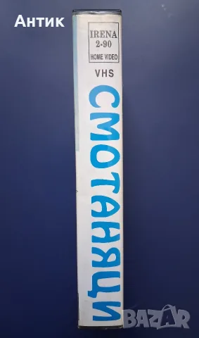 Видеокасета VHS Смотаняци Елвира Господарката на Мрака, снимка 3 - Други жанрове - 55420130