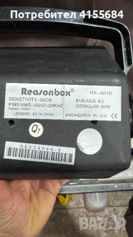 Тонколони, Субуфер,Усилвател, снимка 4 - Тонколони - 53700393