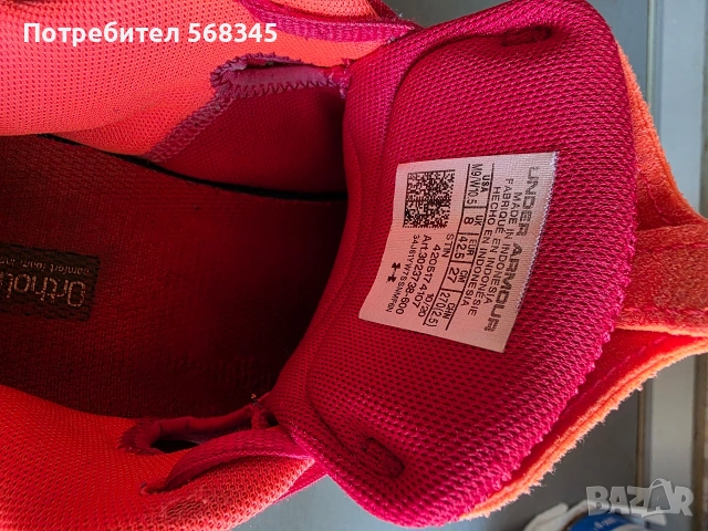 Маратонки Under Armour 42,5, снимка 6 - Маратонки - 54839635