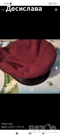 мъжка шапка таке от времето на социализма , снимка 3 - Антикварни и старинни предмети - 25787024