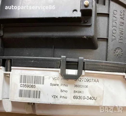 Скоростомер и инструментален панел за Volvo XC60 2.4 TDI (2011) 31270907AA OEM, снимка 3 - Части - 55641697