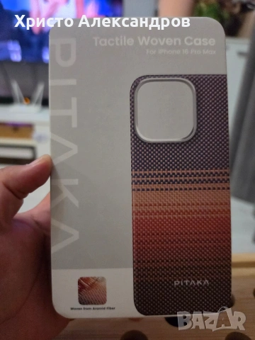 Оригинален карбонов кейс PITAKA Sunset за iPhone 16 Pro Max (Aramid Fiber / MagSafe) #66, снимка 3 - Калъфи, кейсове - 54634998