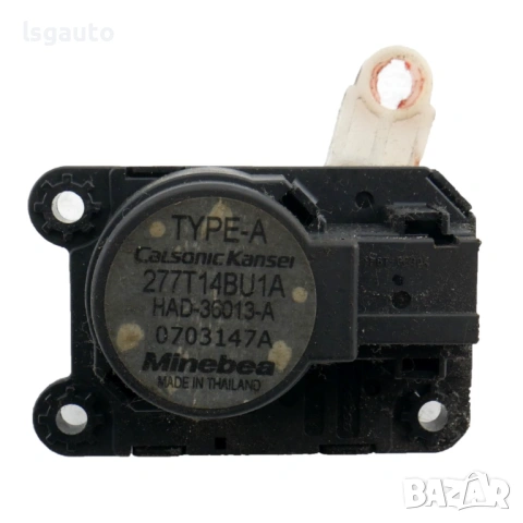 Моторче клапи парно Nissan Qashqai II 2013-2021 ID: 160570 ОЕМ № 277T14BU1A
