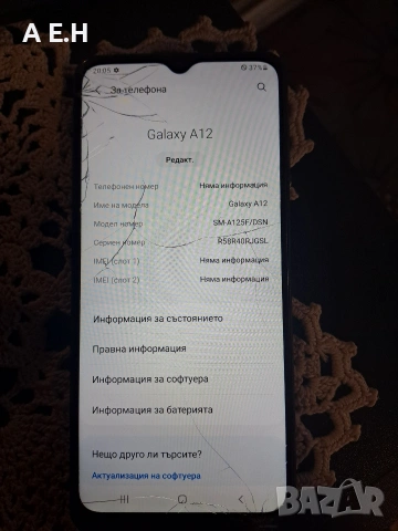 счупено стъкло !!!! Samsung A12/ 128GB/ 4 gb Ram dual sim Android 14, снимка 6 - Samsung - 54559086