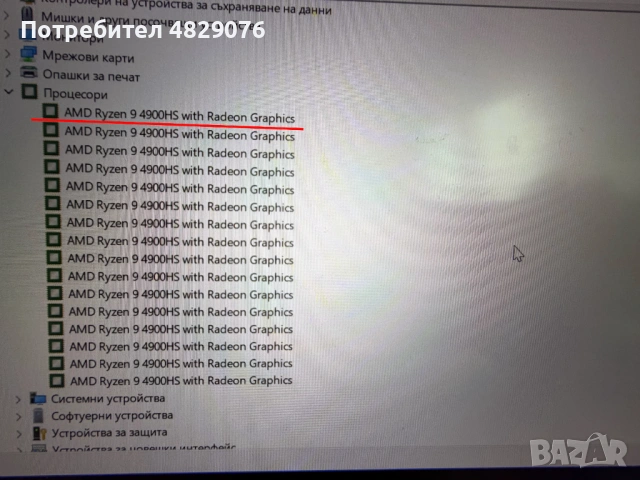 Мощен геймърски Asus Zephyrus G14 | 40GB RAM | Ryzen 9 | 1TB SSD | RTX 2060, снимка 13 - Лаптопи за работа - 54570866