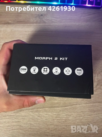 Продавам Morh 2 kit 230W , снимка 2 - Друга електроника - 54828500