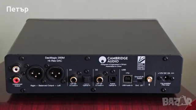 Cambridge Audio DacMagic 200M дак, снимка 4 - Други - 55382495