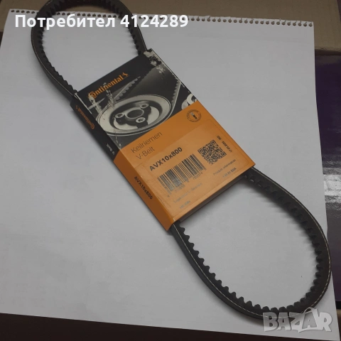 Гумен ремък за Фиат