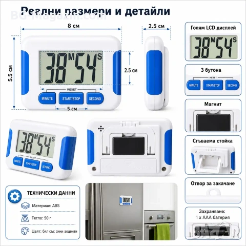 Електронен дигитален кухненски таймер за готвене кухненски спорт поливане време деца игра табата, снимка 6 - Друга електроника - 51049106