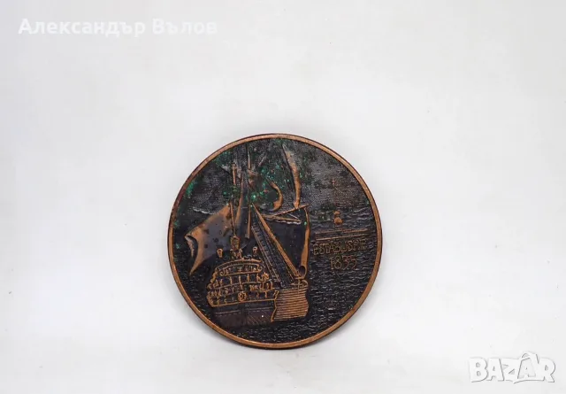 Стар Плакет 150 години Балтийска Корабна Компания Възспоменателен Годишнина, снимка 7 - Антикварни и старинни предмети - 55650442