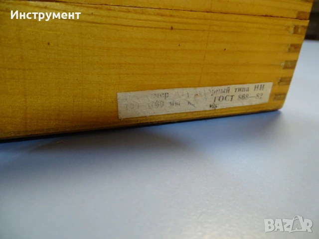 Вътромер индикаторен НИ 160 mm indicator bore gauge, снимка 10 - Други инструменти - 54855505