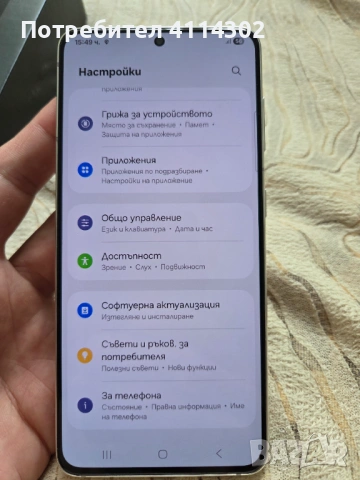 Samsung S21 5G 256GB, 8GB RAM, снимка 7 - Samsung - 54581451
