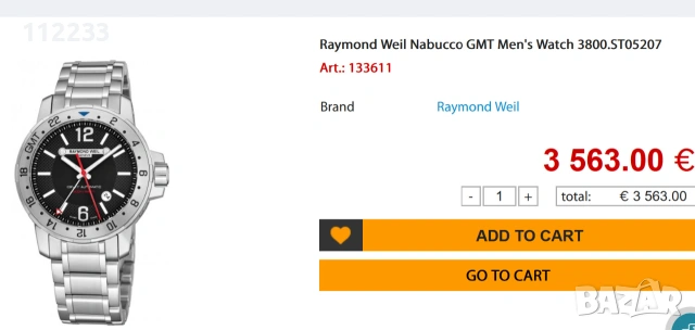 Raymond Weil Nabucco GMT, снимка 2 - Мъжки - 55059574