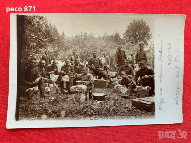 Полк.Васил Шишков 15-ти пех.Ломски полк Южния фронт 1916 г., снимка 3 - Колекции - 54701729
