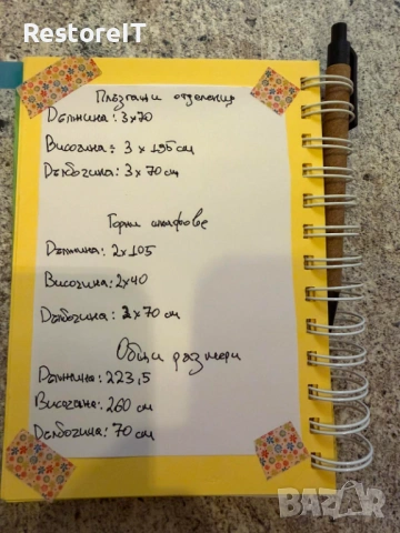 Гардероб за вграждане - правен по поръчка - 223/260/70, снимка 6 - Гардероби - 54247931
